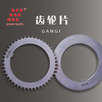 gangi blade