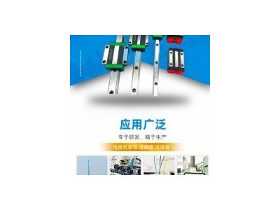 Linear guide slide / 2
