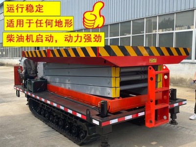 Diesel engine lifting platform