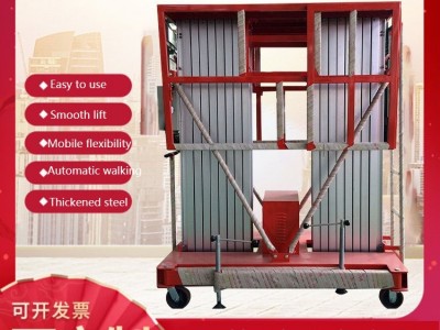 Aluminum alloy  elevator