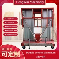 Aluminum alloy  elevator