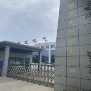 Jiangsu Wenbian Electric Co., Ltd