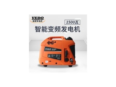 Dimension gasoline generator hous