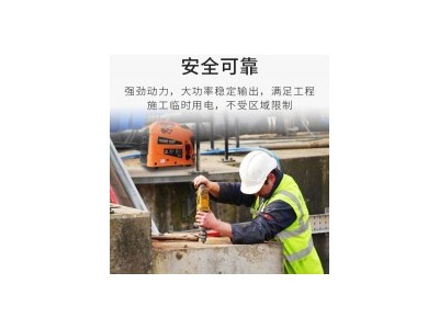 Dimension gasoline generator household small 1500W silent frequency con / 4