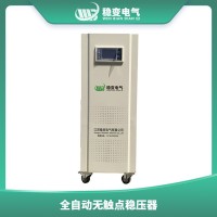 High end voltage regulator