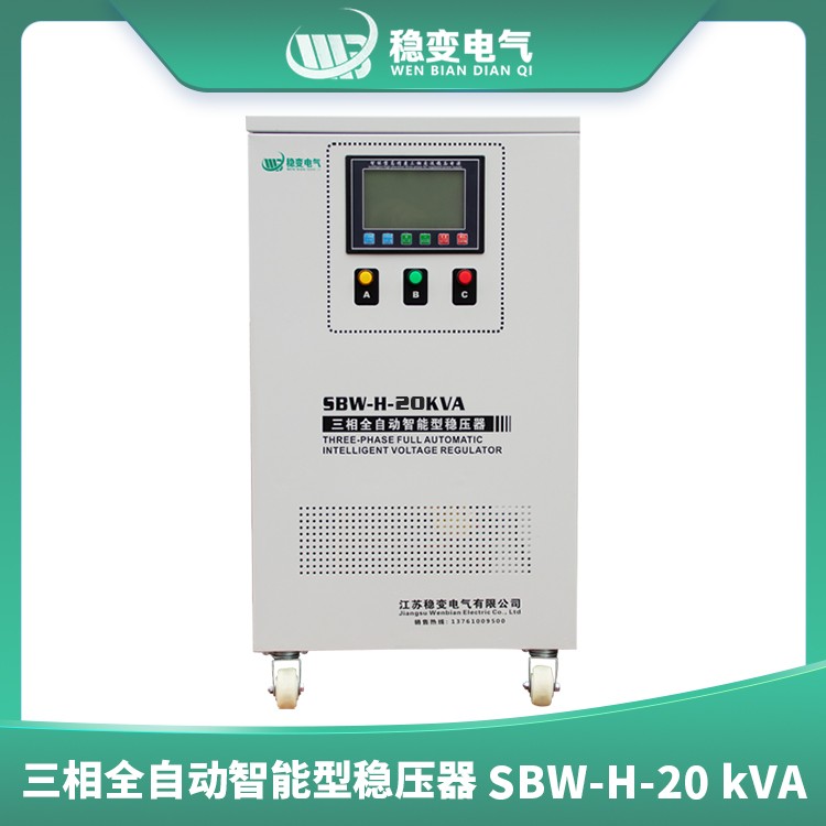Precision voltage regulator