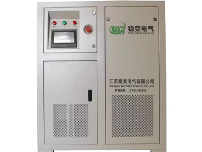 Frequency power supply / 2