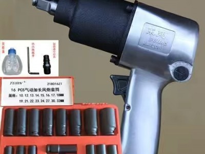 Pneumatic tools Hardware / 3