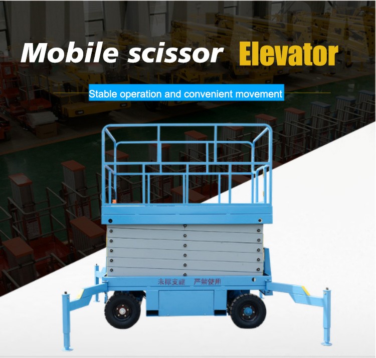 Mobile scissor lift