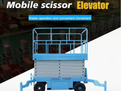 Mobile scissor lift