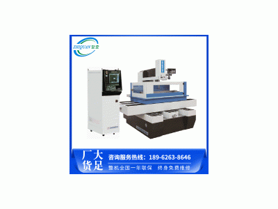 EDM wire cutting CNC wire cutting machine HZ-1000BF / 2