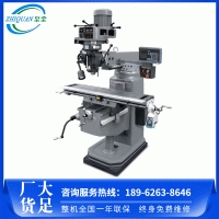 YAAM Milling Machine-E4