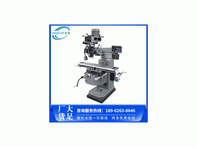 YAAM Milling Machine-E4