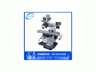 YAAM Milling Machine-X4