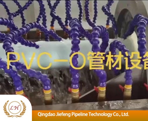 PVC-O Pipe Machine