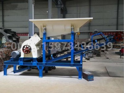 Hammer Crusher