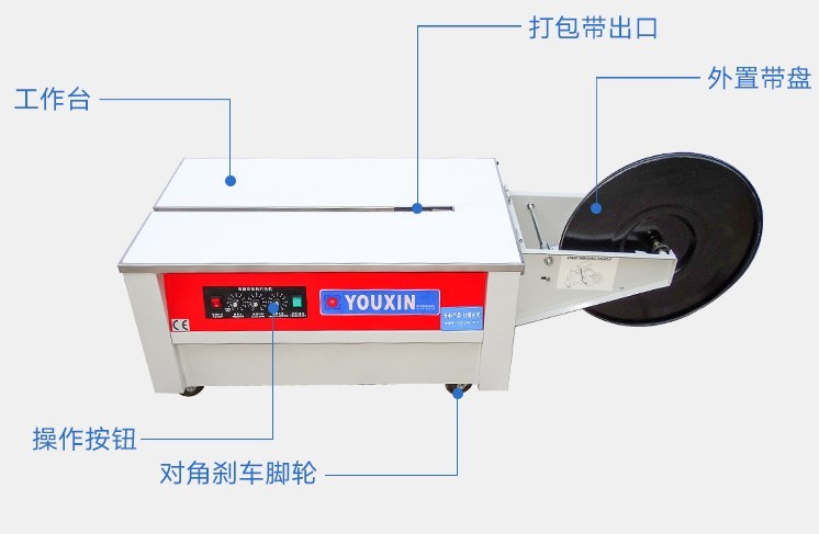 Semi-automatic baler low table