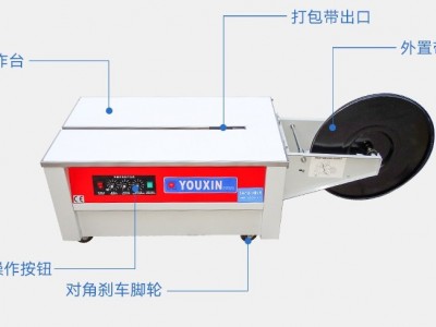 Semi-automatic baler low table