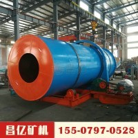 Cylinder washing machine mine sand and stone gear drum washing machine mud stone clay cleaning benef