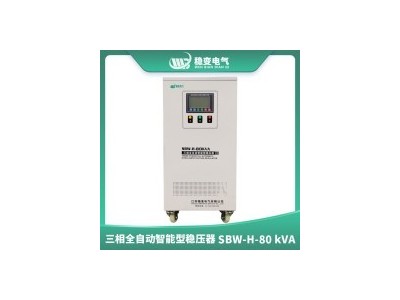 Voltage stabilizer 380V three-phase four-wire single-phase household 220V high-power SBW / 5