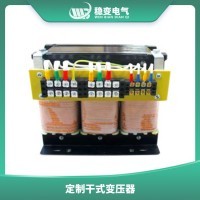Three-phase dry-type isolation transformer voltage control transformer low voltage and high current