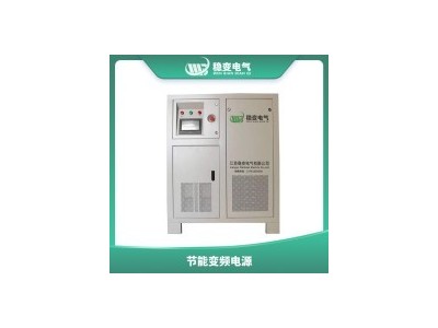 Single-phase three-phase editable storage frequency conversion power supply frequency preferred / 3