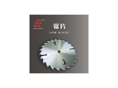 Saw blade (with scraper)