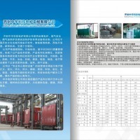Industrial electric furnace / heat treatment equipment