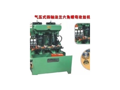 Tapping machine / 2