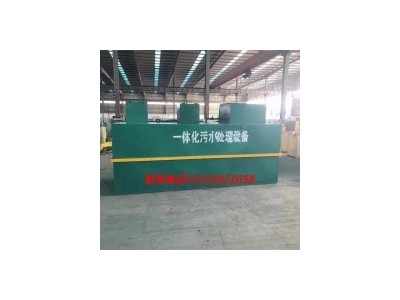 Integrated sewage treatment equipment / 3