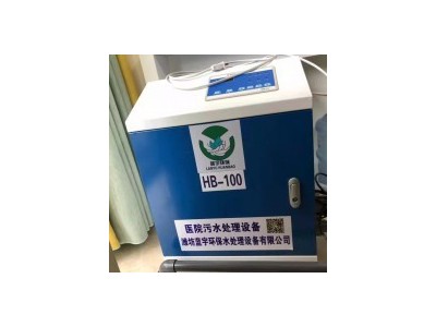 Ozone medical sewage treatment equipment / 3