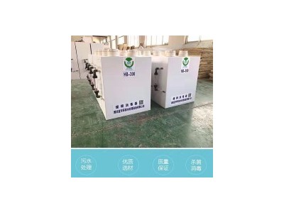 Ozone medical sewage treatment equipment / 2