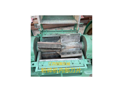 Waste wire, circuit board, hardware small household appliance shredder / 2
