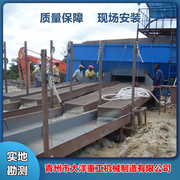 Gold panning equipment