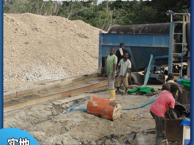 Gold panning equipment / 4