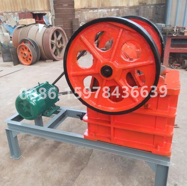 Portable Jaw Crusher