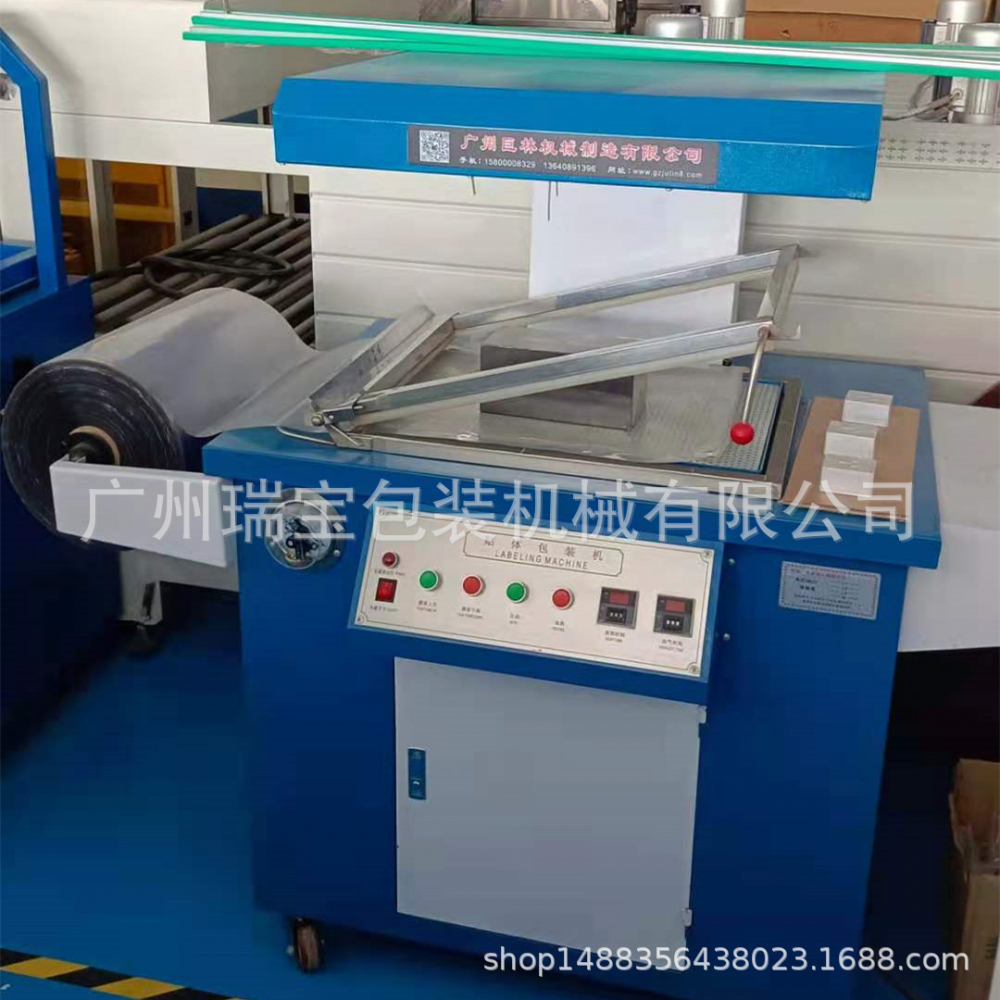 Ruibao machinery hardware tools body fitting machine screwdriver grinder blade body fitting machine 