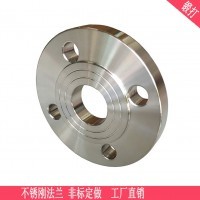 Stainless Steel Flange