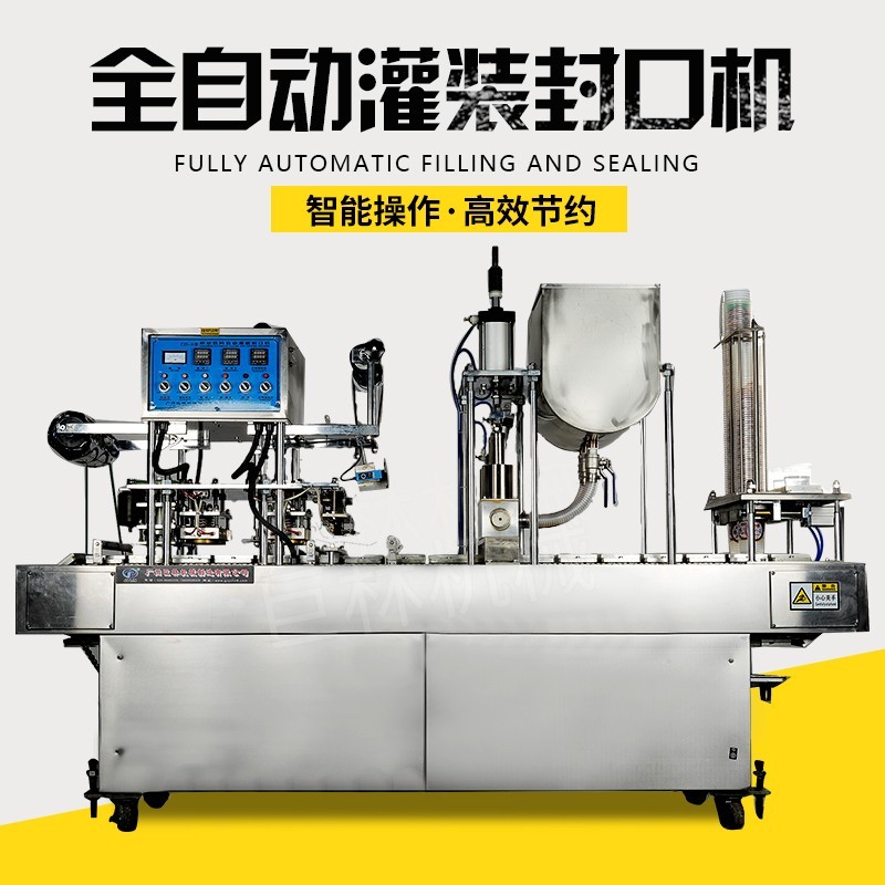 Filling and sealing machine mung bean sand filling and sealing milk tea cup automatic filling and se