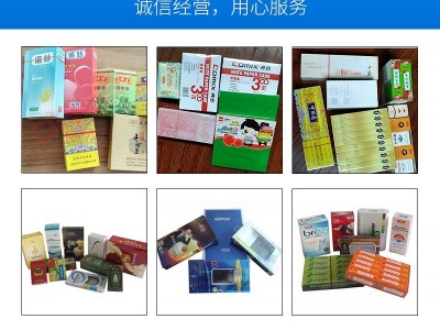 Automatic three-dimensional packaging machine cosmetics high-speed large box three-dimensional packa / 4