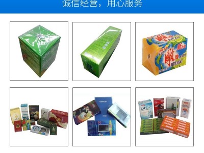 Automatic three-dimensional packaging machine cosmetics high-speed large box three-dimensional packa / 3