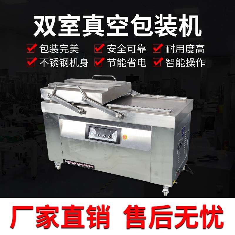 Vacuum packaging machine food packaging machine dry and wet dual-purpose vacuum machine vacuum pumpi