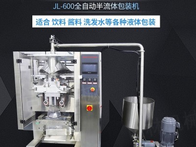 Automatic filling and packaging machine cheese packaging machine / 2