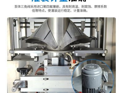 Automatic filling and packaging machine cheese packaging machine / 5