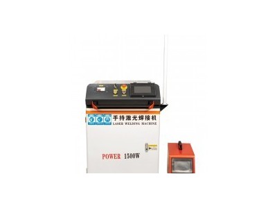 Hand held laser welding machine l