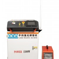 Hand held laser welding machine laser welding of stainless steel, iron plate, aluminum plate and oth