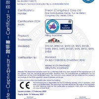 The CE Certificate