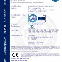 The CE Certificate