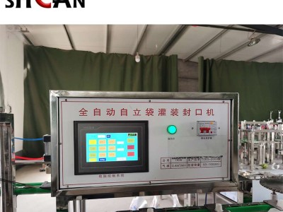 Spout pouch filling machines / 4