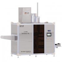 Vacuum Packing Machine